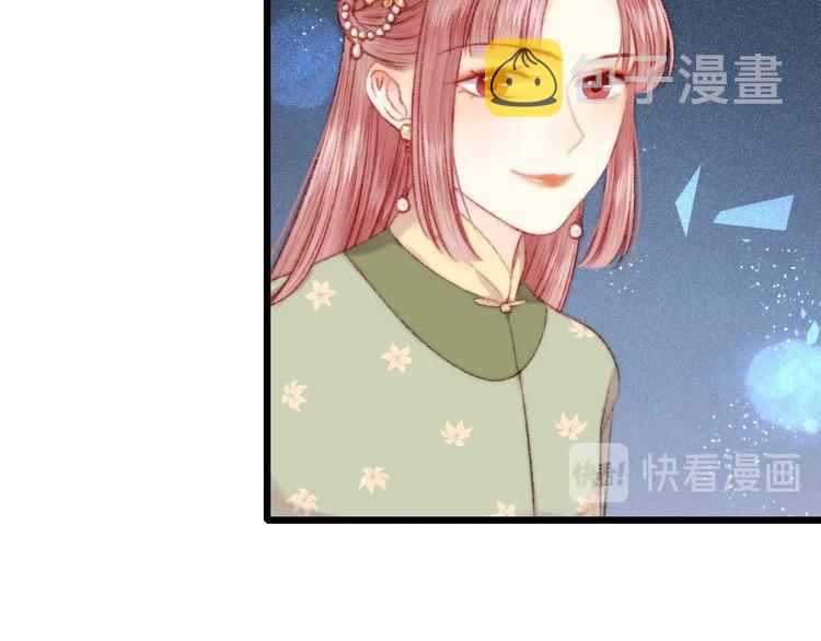 第74话 回府赴宴37