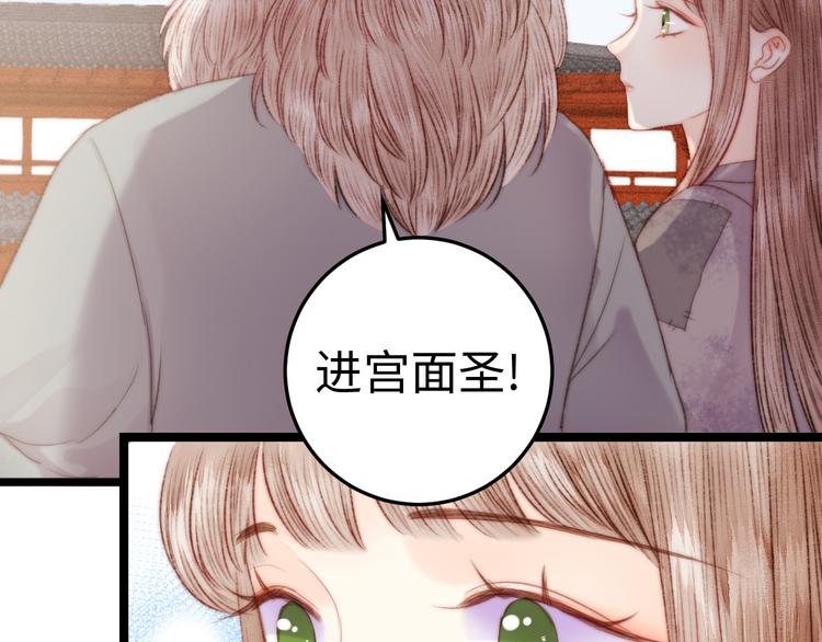 第122话 尚方宝剑31
