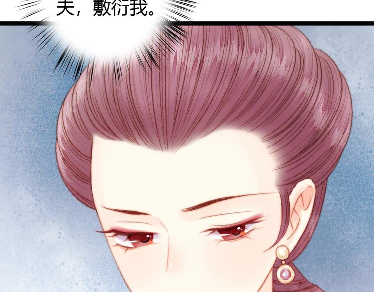 第21话 升迁27