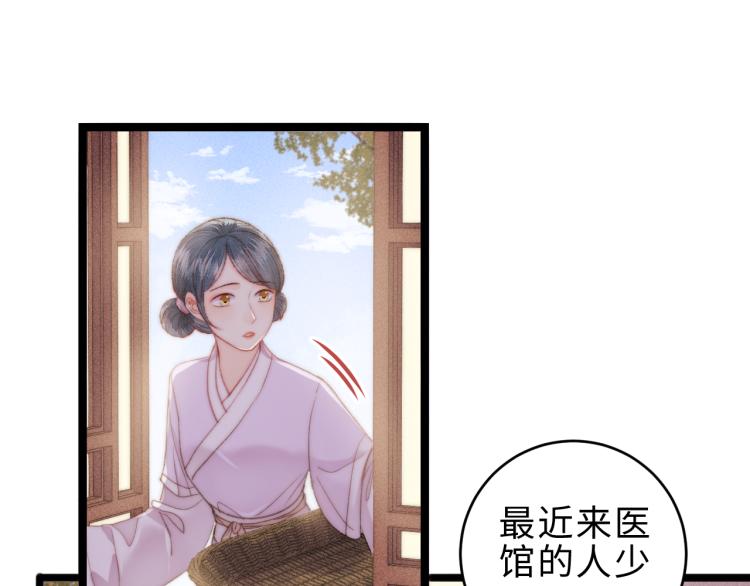 第137话 兵权30