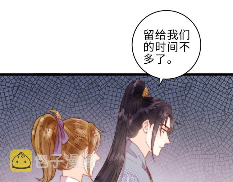 第141话 我是大夫69