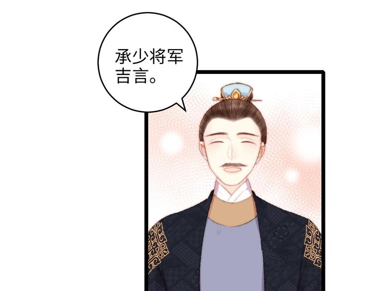 第71话 当众暴露38
