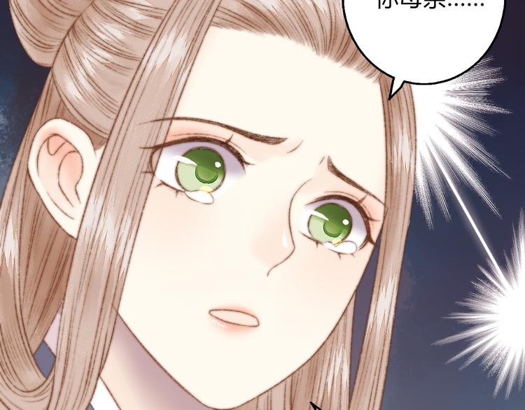 第2话 血债血偿51
