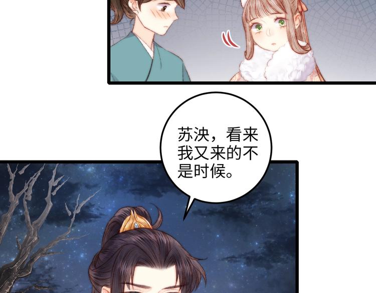第73话 口是心非71