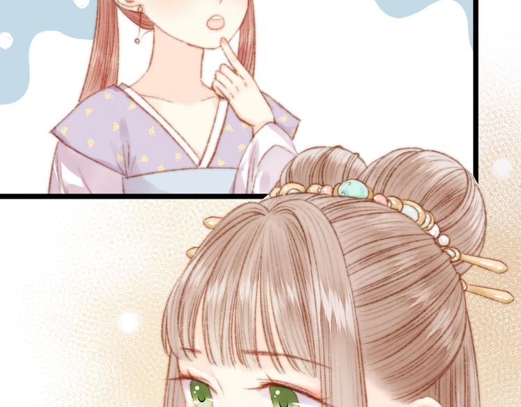 第35话 春闺梦里人66