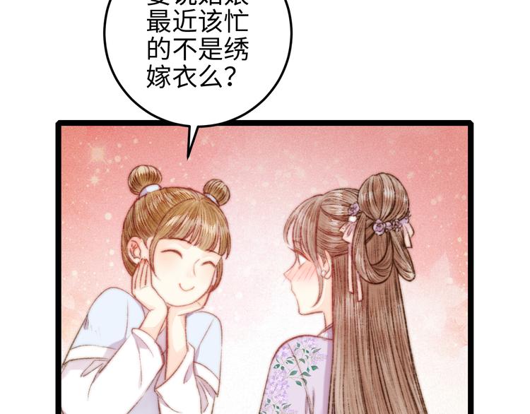 第128话 对不起48