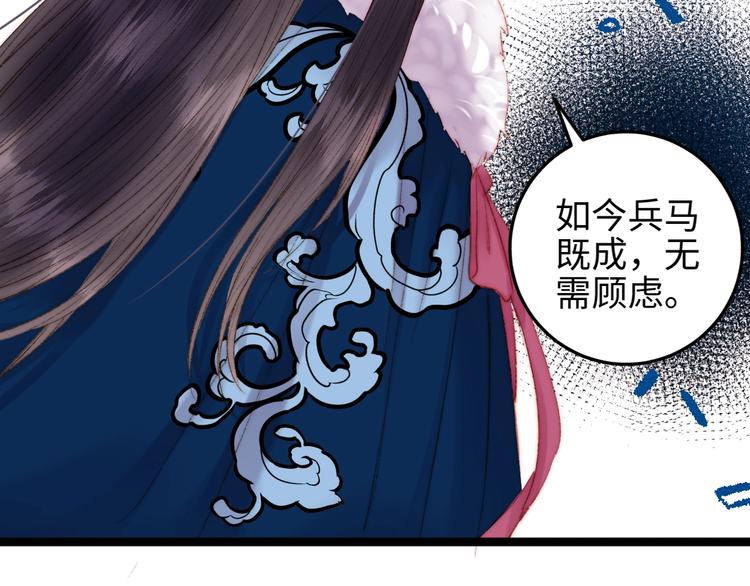 第92话 病愈68