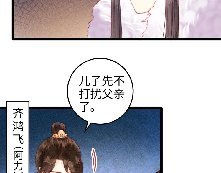 第101话 求诊7
