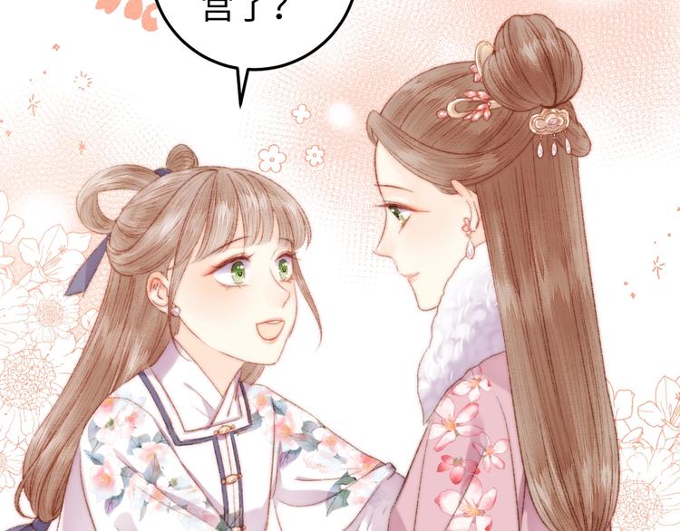 第104话 进宫38