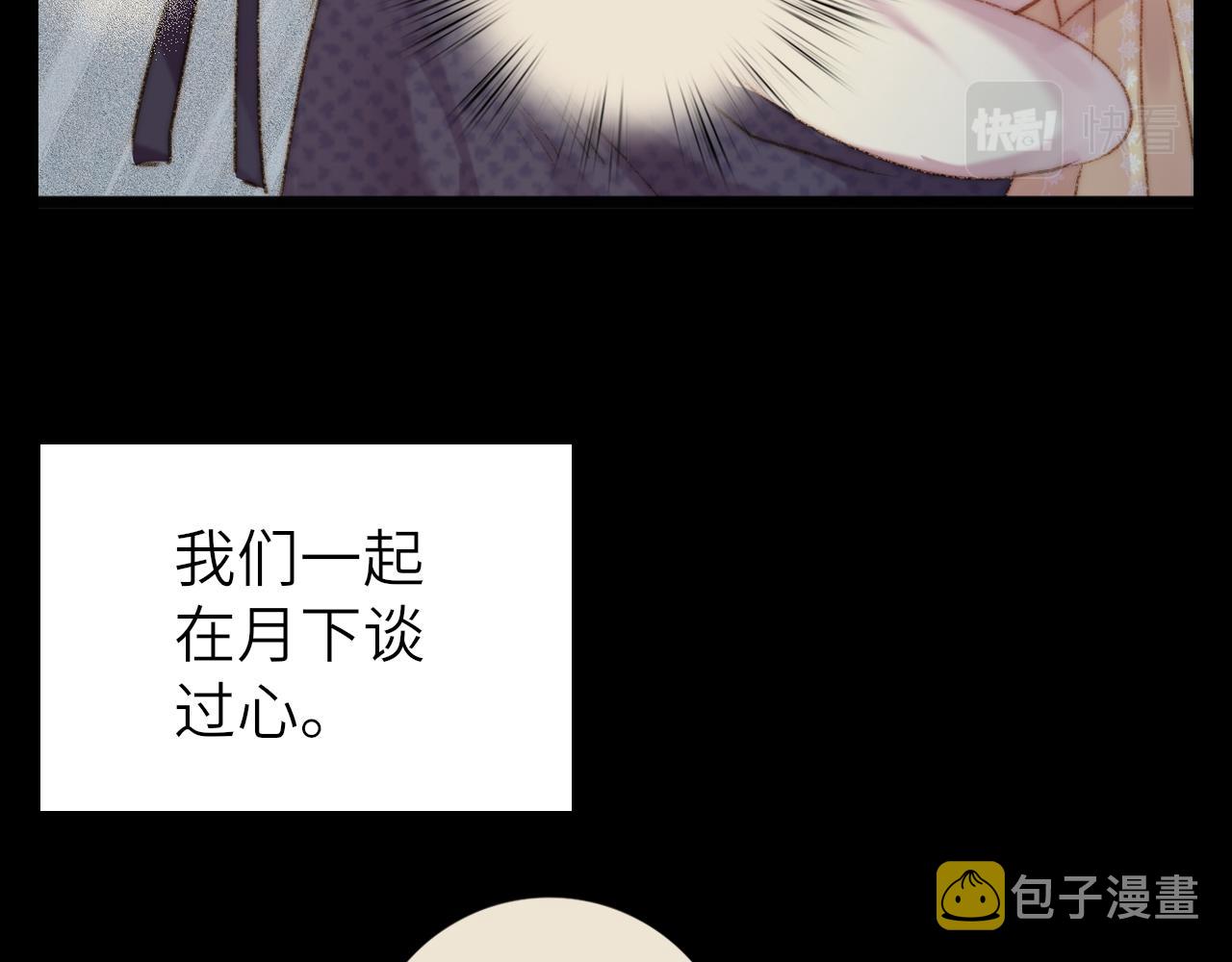 完结篇： 玄靖王妃75
