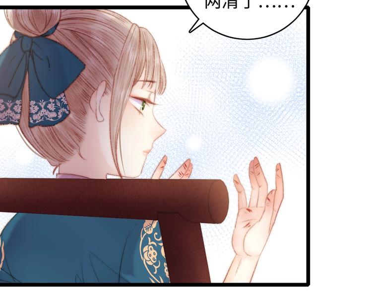 第67话 早日两清60