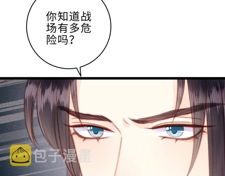 第141话 我是大夫14