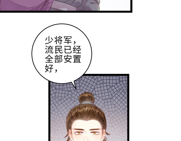 第139话 上战场54