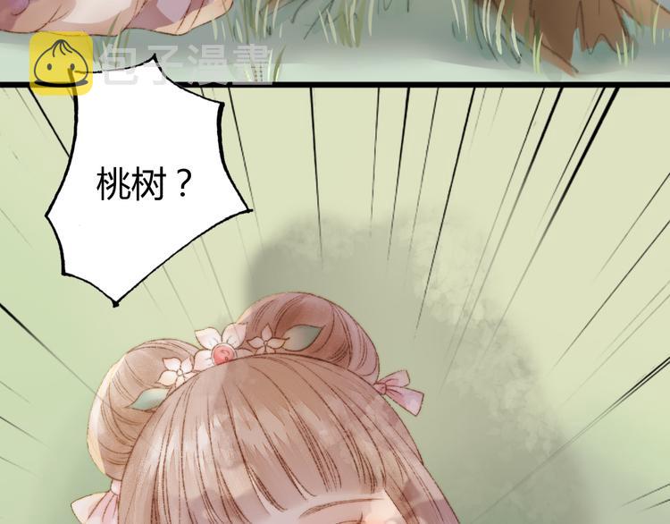 第3话 春风起 佳人归28
