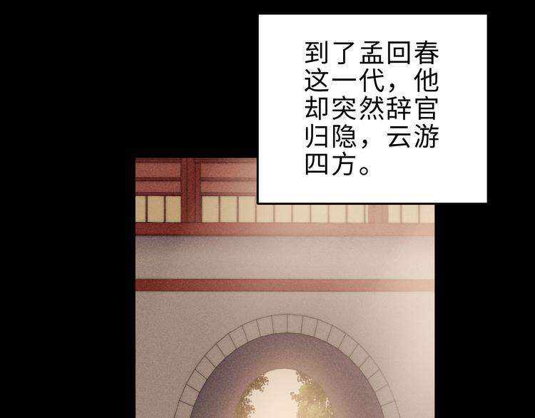 第123话 验尸28