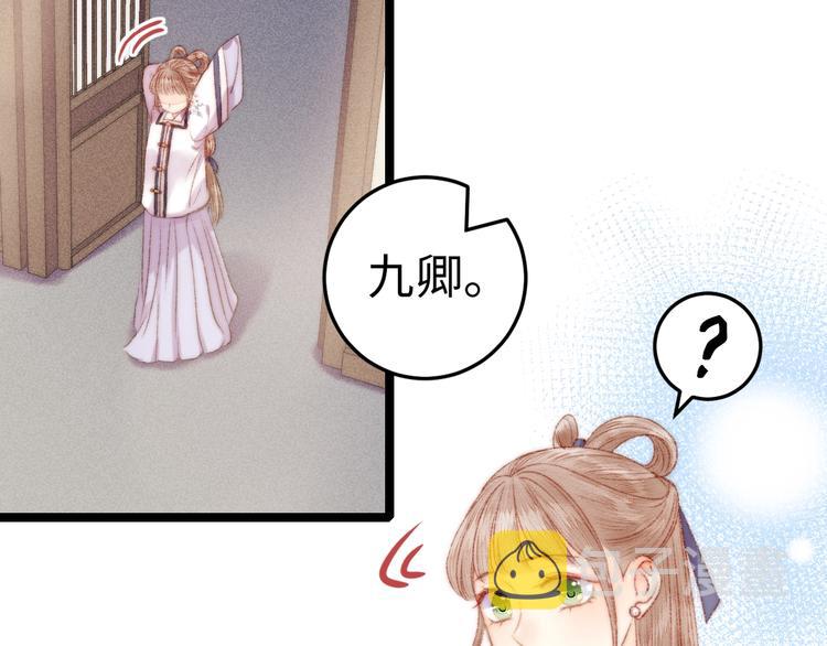 第104话 进宫35