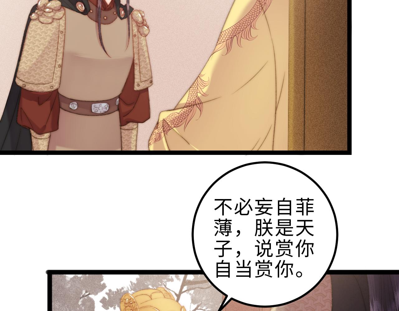 第147话 凯旋而归51