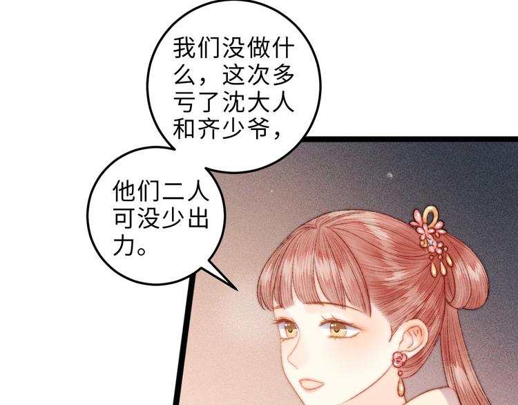 第124话 真相54