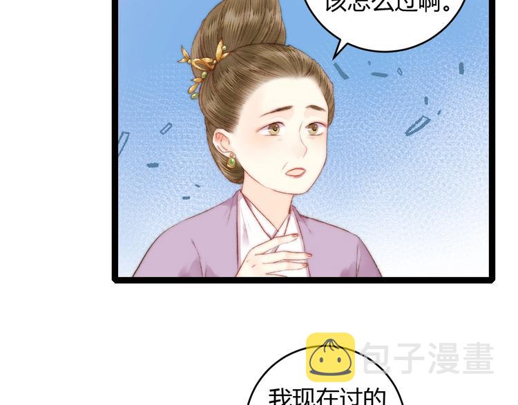 第59话 良人5