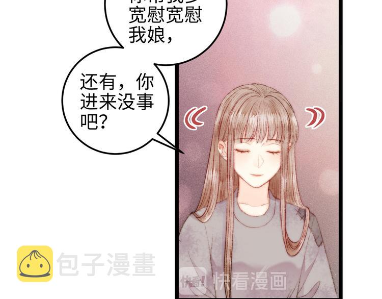 第117话 中计了65