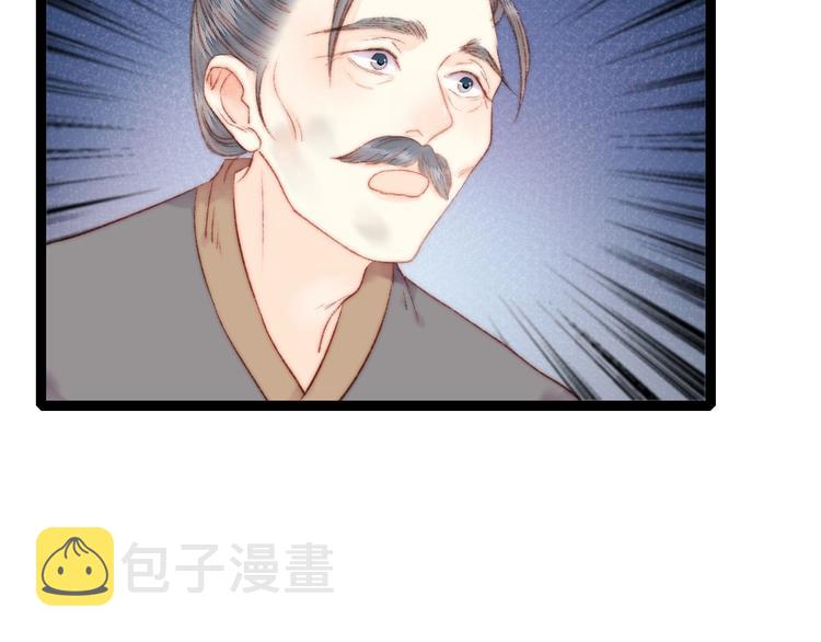 第58话 守护你29