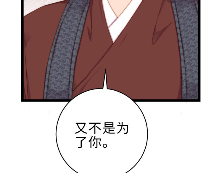 第140话 瘟疫74