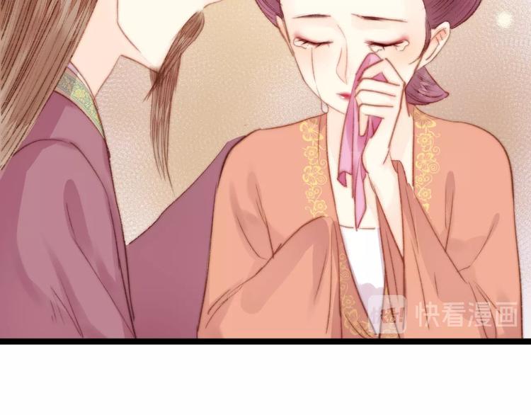 第30话 赴宴：前世夫君22