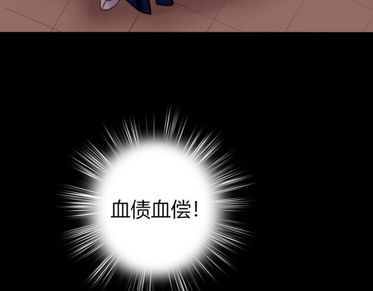 第2话 血债血偿90