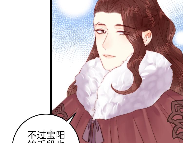 第96话 拣药60