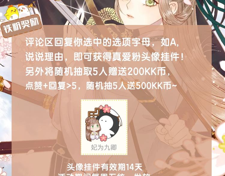 第102话 重疾71
