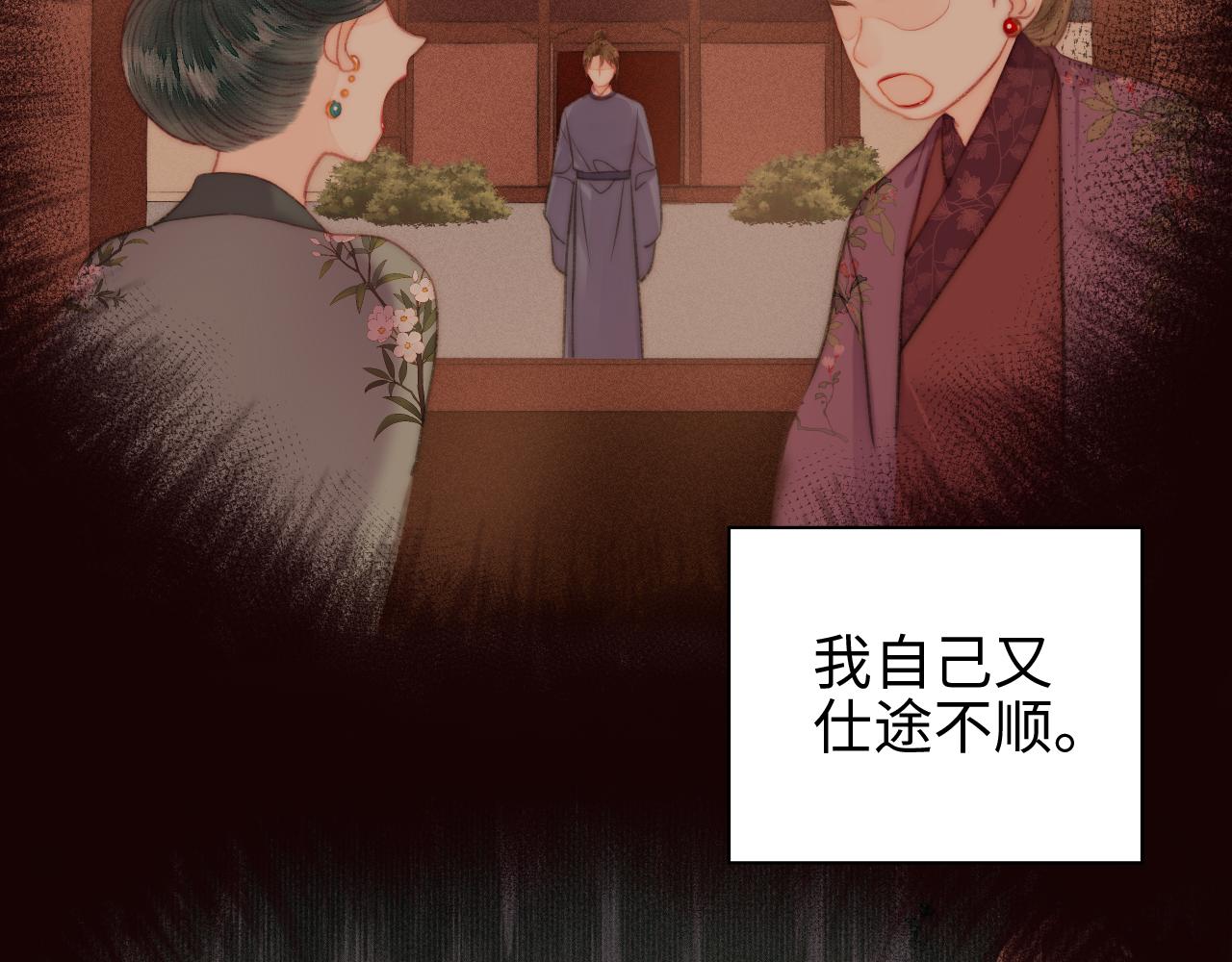 番外一37