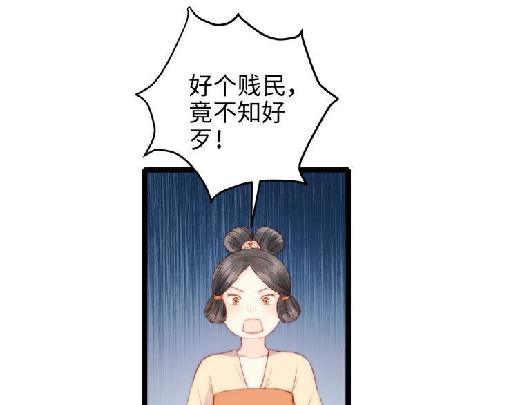 第68话 情敌上门35