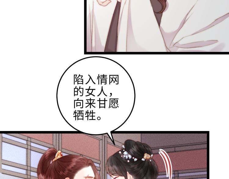 第119话 免死金牌61