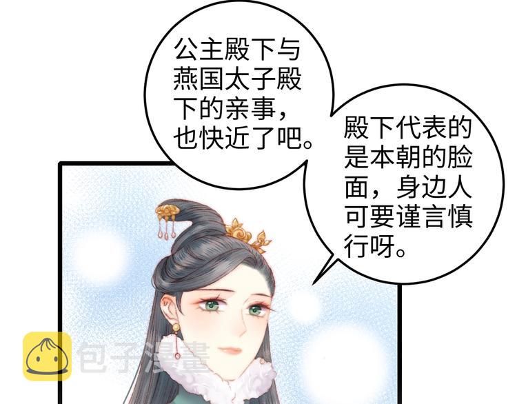 第84话 反转71