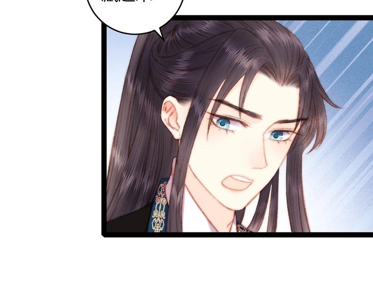 第59话 良人59