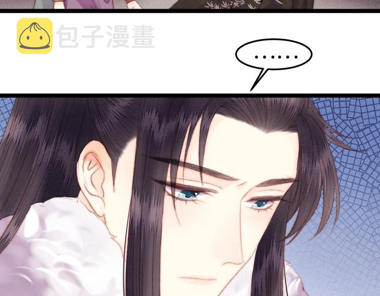 第88话 入府前夕79