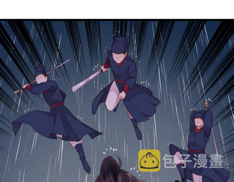 第117话 中计了17