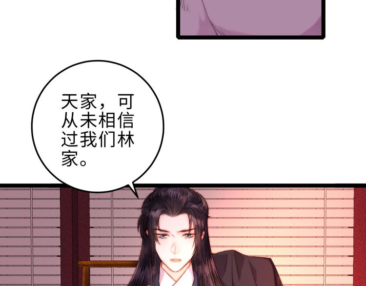 第125话 相信你73