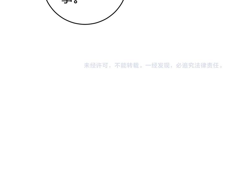 第58话 守护你55