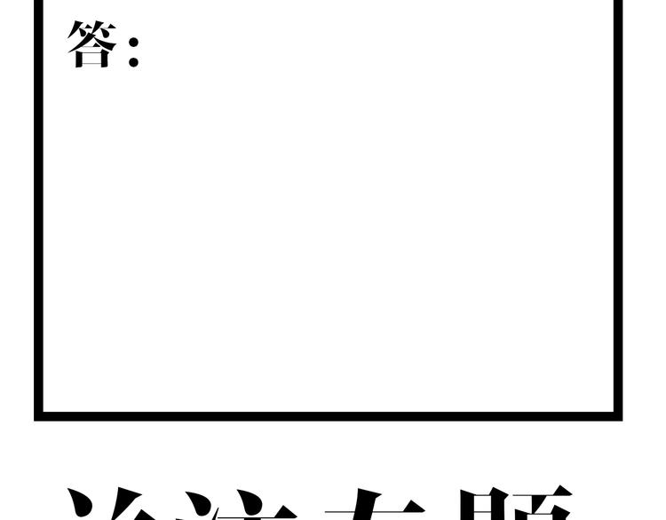 第22话 游园惊梦101