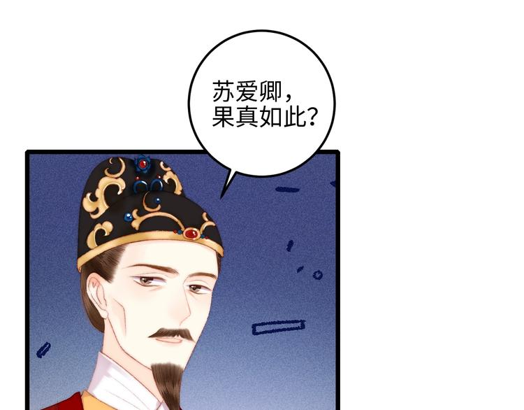 第83话 分神43