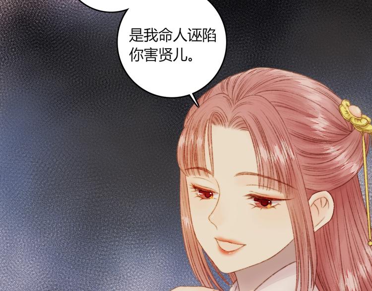 第39话 自作孽11