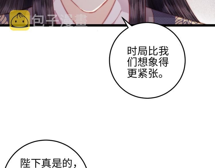 第135话 燕国44