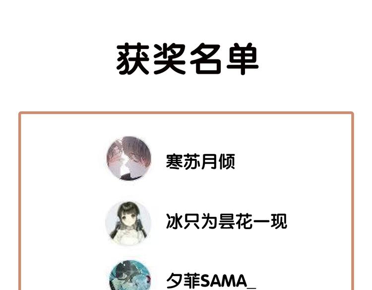 第4话 遇良人 机缘至72