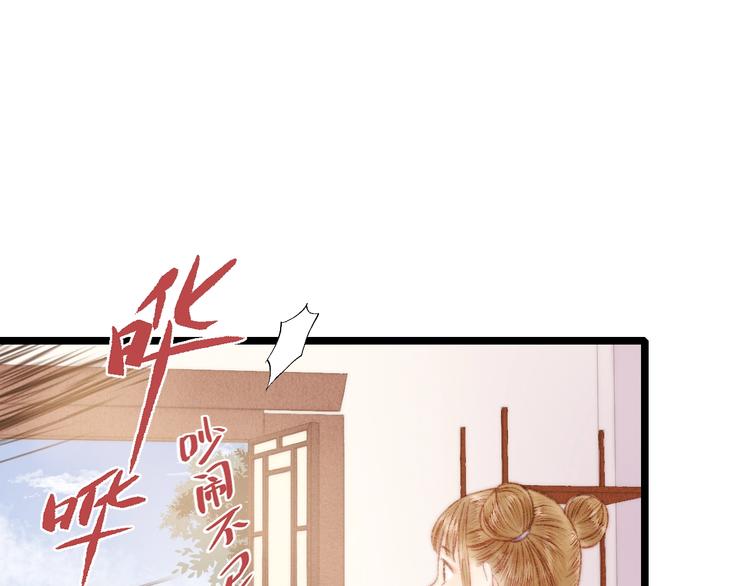 第64话 诬陷34