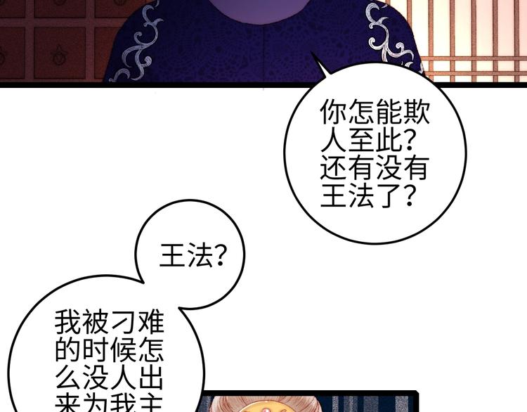 第98话 道歉5