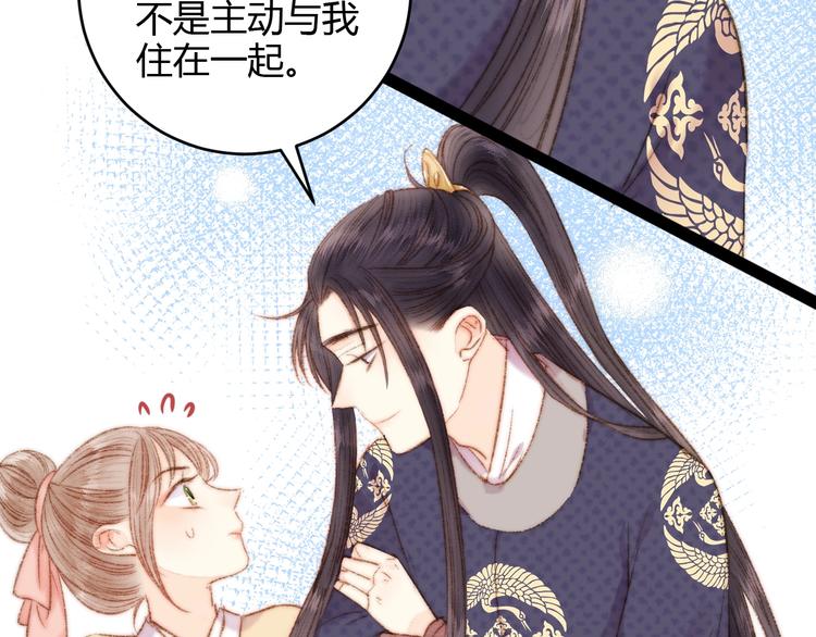 第48话 拉钩！14