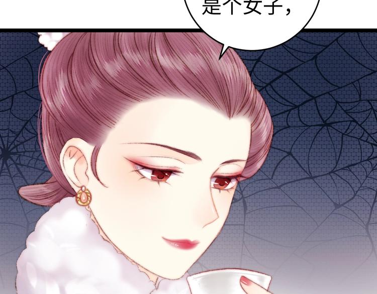 第69话 讨她欢心41