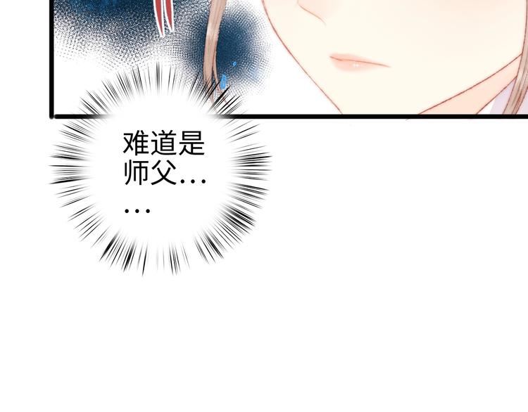 第111话 不安8