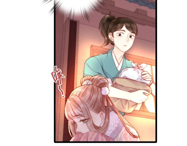 第73话 口是心非61